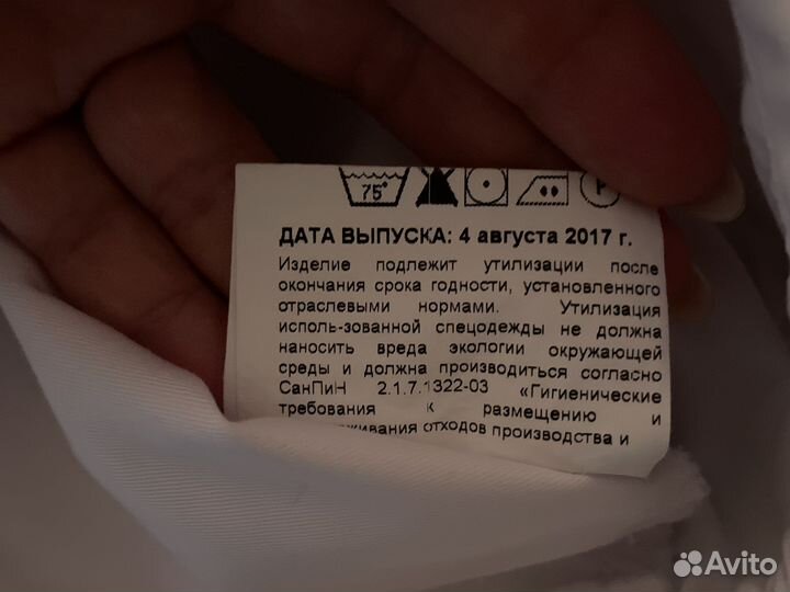 Медицинска шапочка