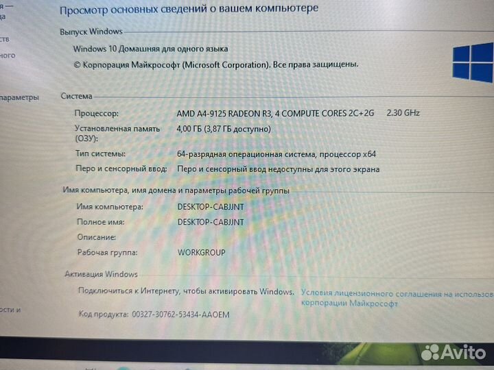 Ноутбук asus k540B