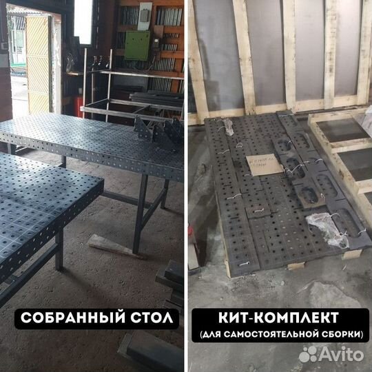 Сварочный стол 3d с доставкой