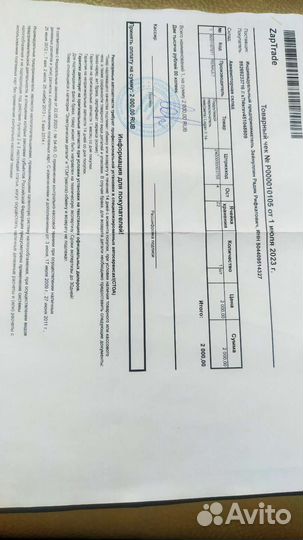 Подрулевой переключатель лев(света) Logan 2 14