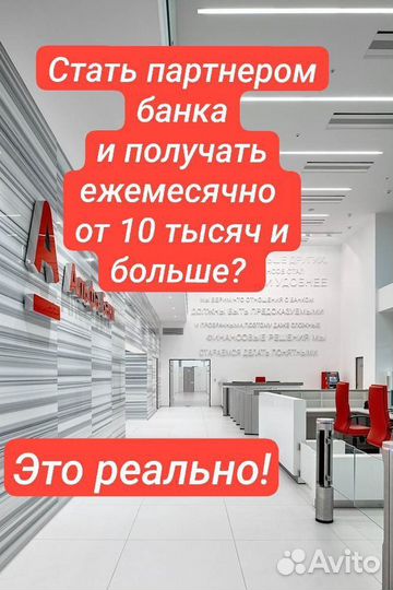 Менеджер по работе с клиентами удаленно