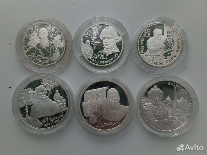 Серебряные монеты России
