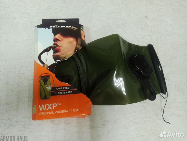 Гидратор новый 3 литра