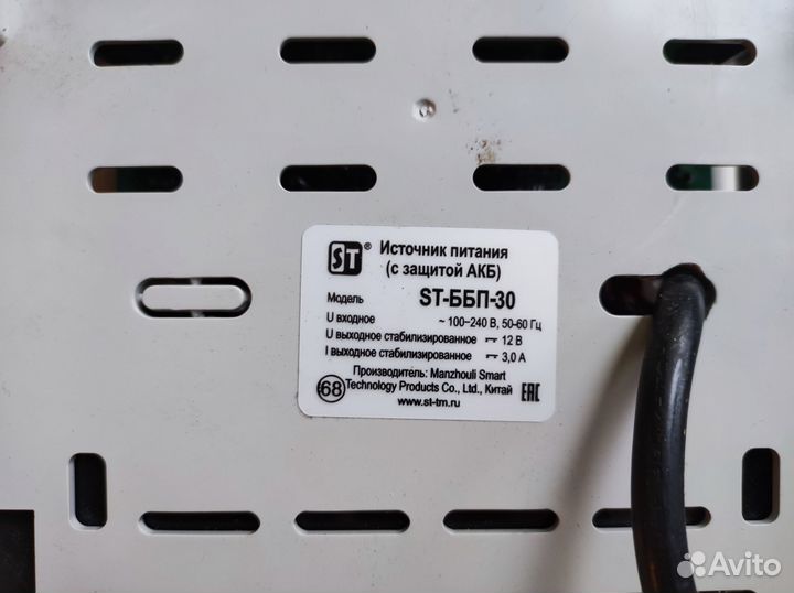 Блок бесперебойного питания ST-ббп-30 (с защитой А