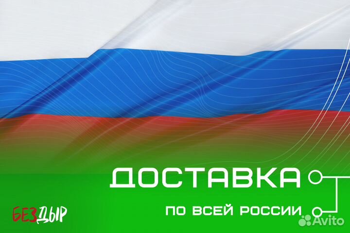 Кузовная арка BMW E39 левая