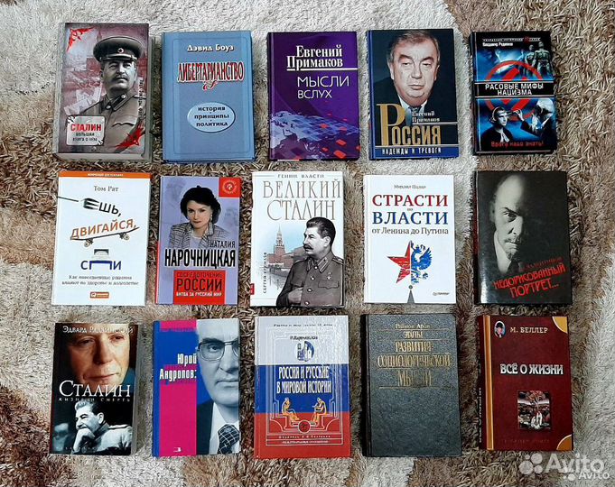 Книги по социальным наукам