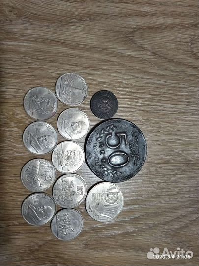 Юбилейные монеты СССР