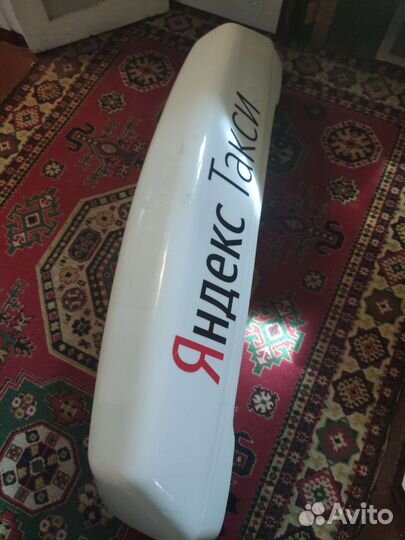 Люстра Яндекс