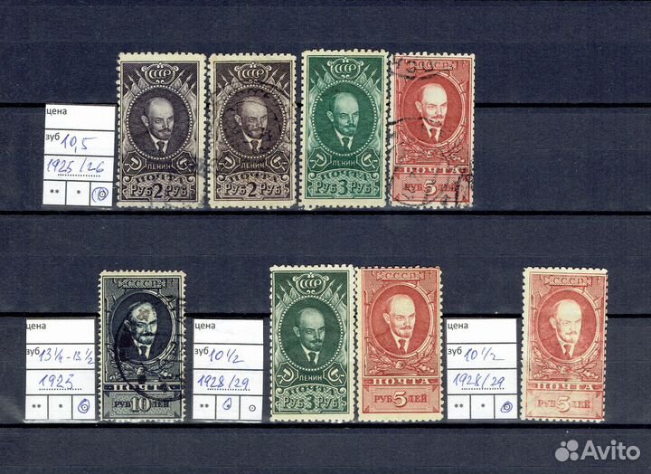 Марки СССР 1925-1928