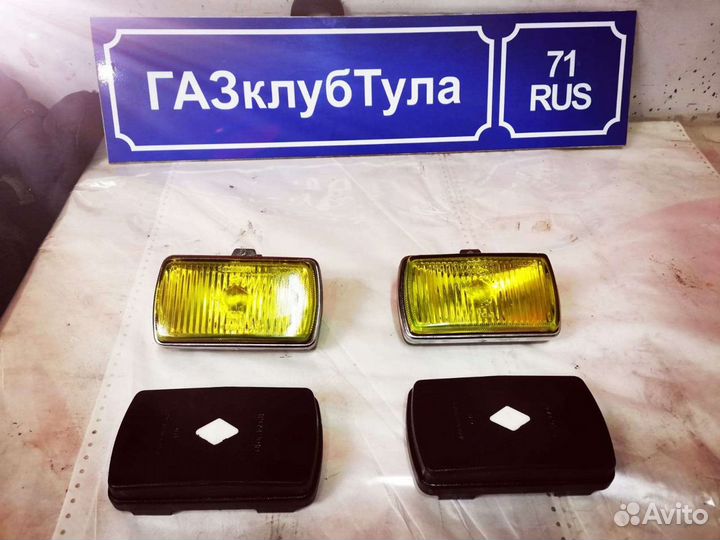 Комплект новых птф Волга газ 3102 СССР