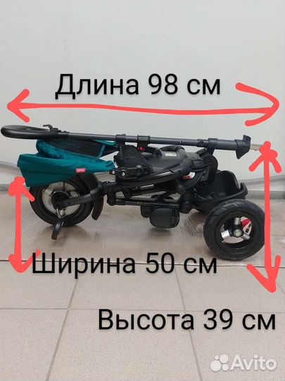 Прокат Велосипед складной с родительской ручкой