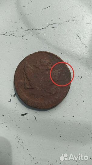 Екатерина 5копейки 1788мм Перечекан из 10 коп 1762
