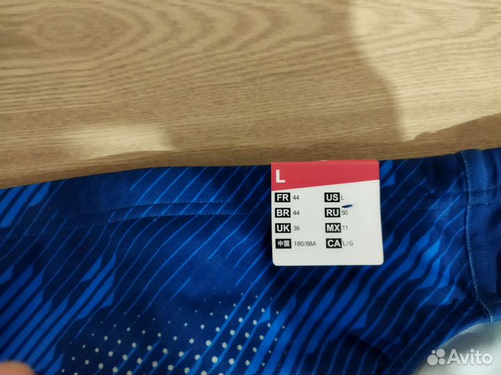 Плавки мужские