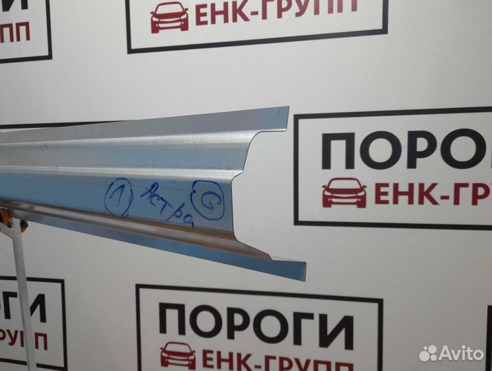 Пороги Opel Astra 2 (G) седан и другие