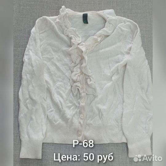 Детские вещи пакетом для девочек 68