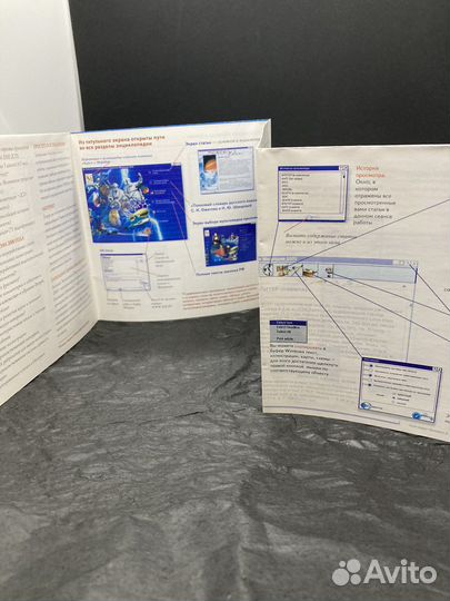 Большая энциклопедия Кирилл и Мефодий 2000