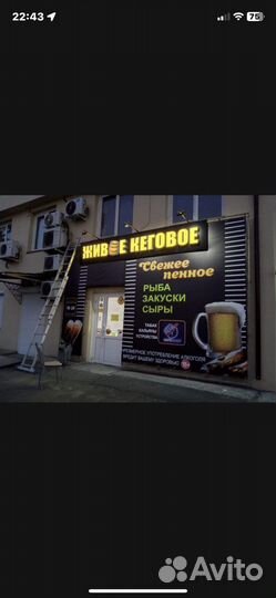 Продавец различного пива