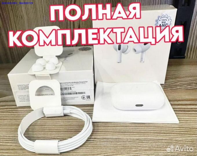Airpods оптом