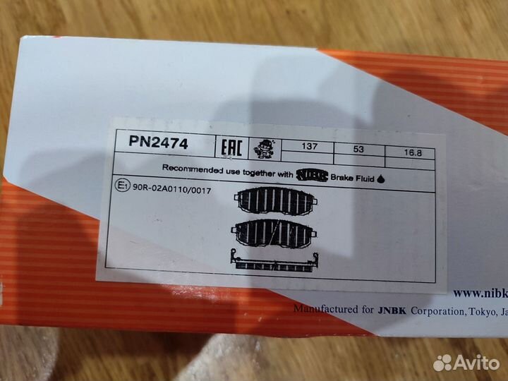 Nibk PN2474 Колодки тормозные перед. nissan tiida