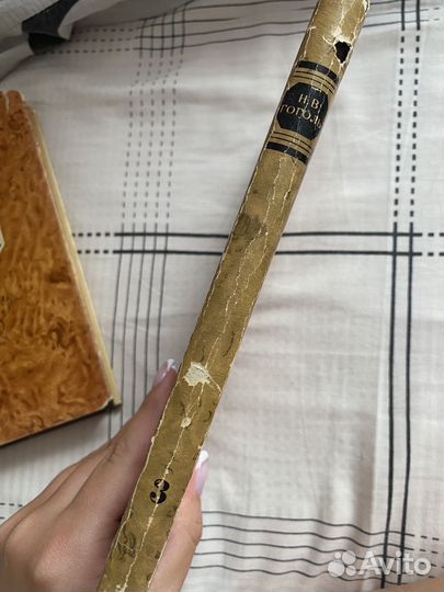 Гоголь собрание сочинений