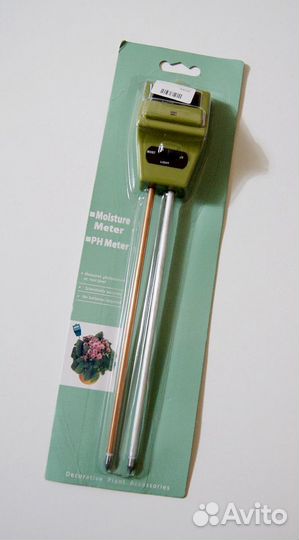 Все для ухода за комнатными растениями