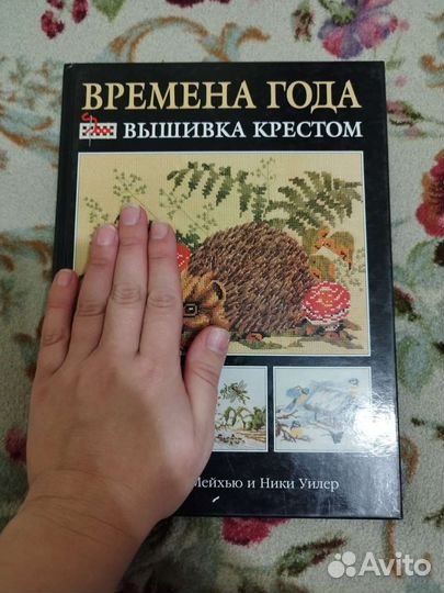 Книга 