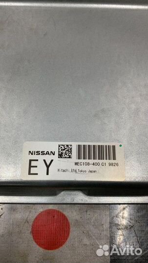 Блок управления двигателем Infiniti Ex37 J50 3.7