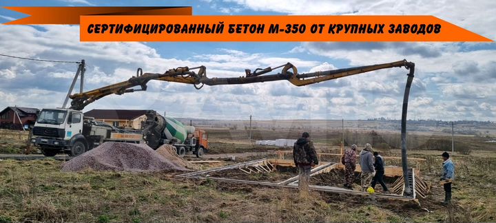 Дом 50 м² на участке 8 сот.