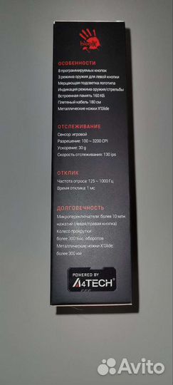 Игровая мышь bloody v8