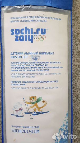 Лыжи детские 120