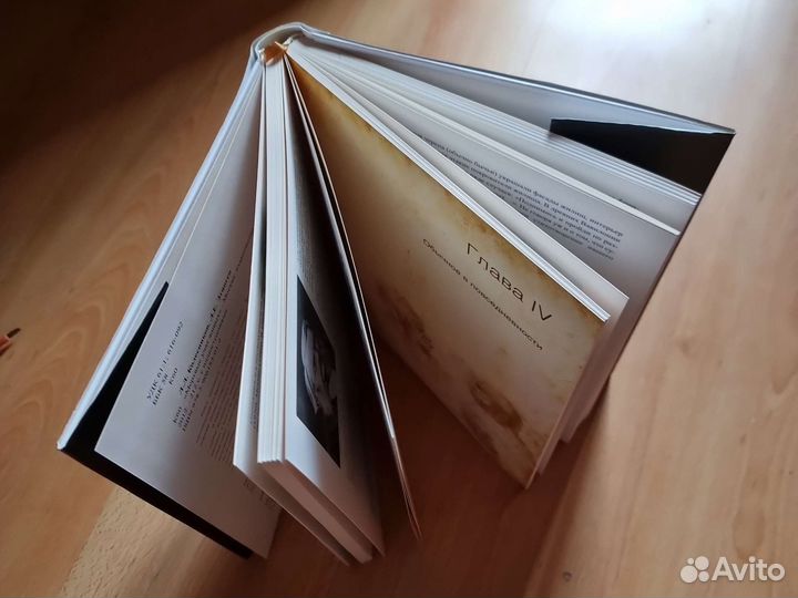 Книга Мертвые учат живых