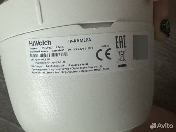 Камера видеонаблюдения уличная, анал., ip