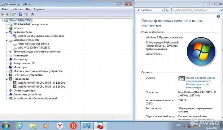 Нетбук Emachines PAV70
