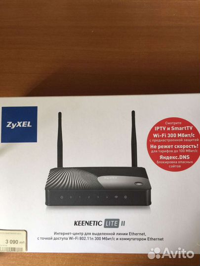 Wifi роутер Zyxel Keenetic Lite-2