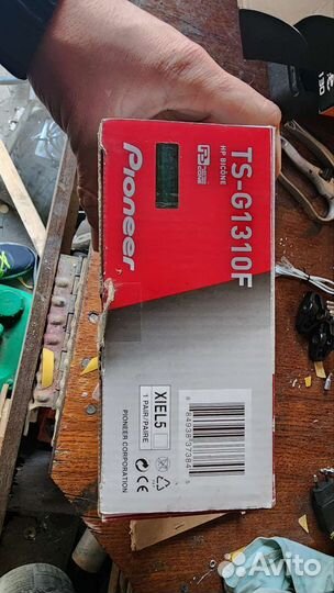 Колонки pioneer 13