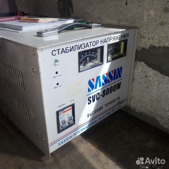 Стабилизатор напряжения sassin SVC 8000W
