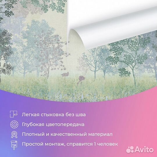 Дизайнерские фотообои 