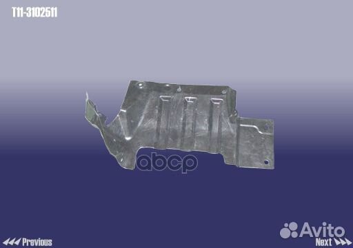 Пыльник моторного отсека левый (малый) CH tiggo