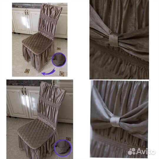 Чехлы на стулья