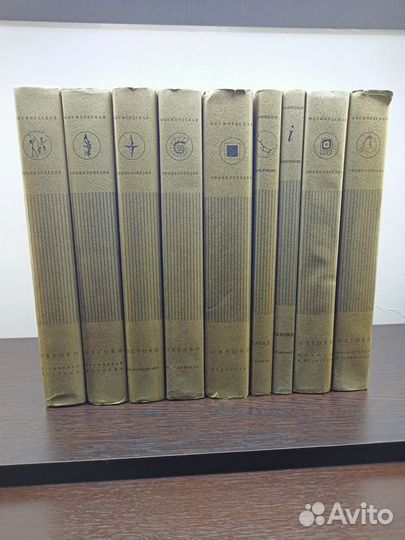 Оксфордская иллюстрированная энциклопедия. 9 томов