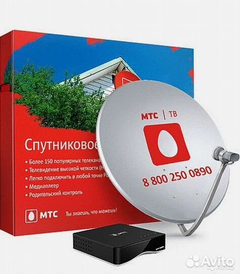 Ремонт, настройка, установка антенн