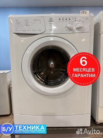 Стиральная машина Indesit