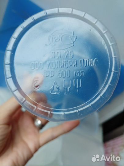 13 шт. по 0,5 л контейнеры, стаканы, пищ.пластик