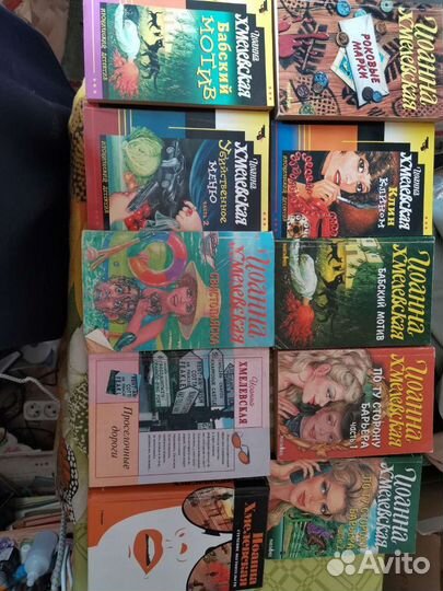 Иоанна Хмелевская собрание книг