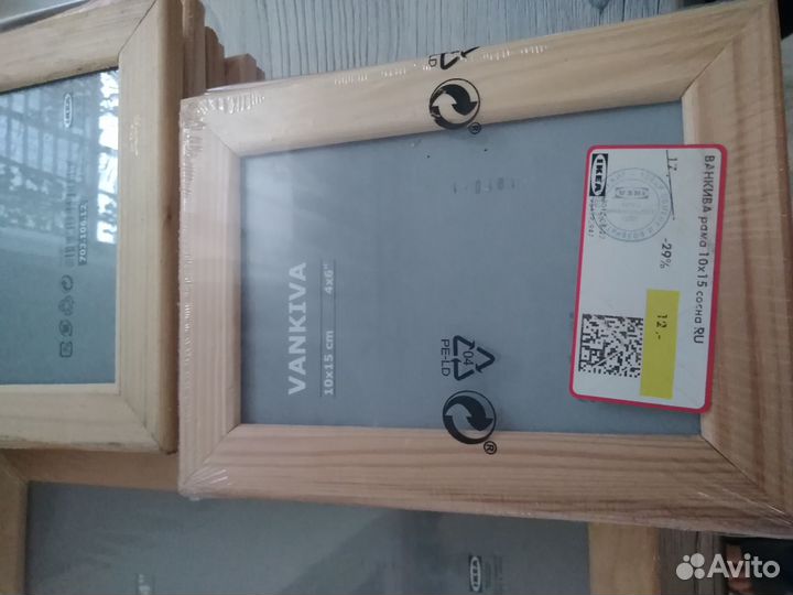 Рамки икея для фото. 13х18, 21х30 новые