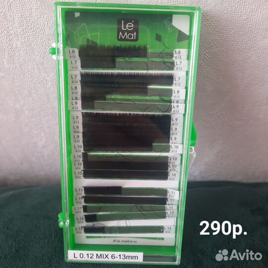 Ресницы для наращивания б/у