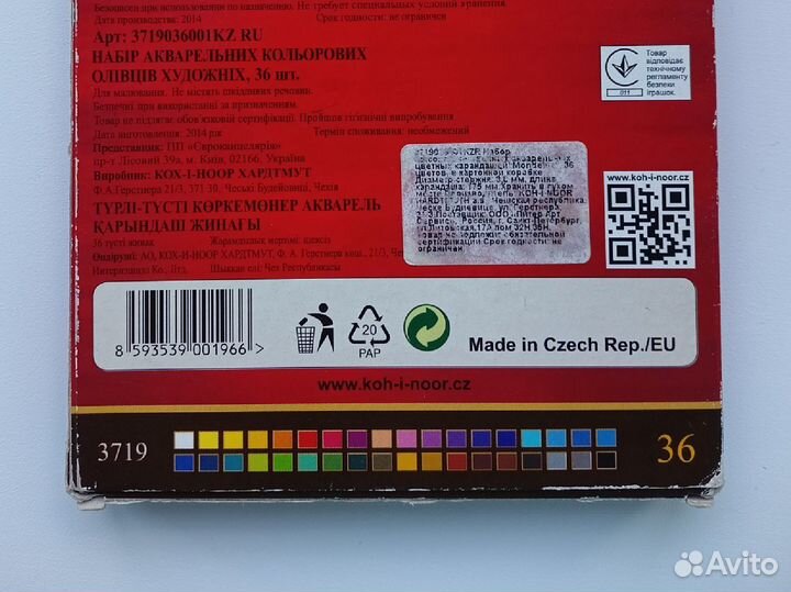 Акварельные карандаши koh i noor 36 штук