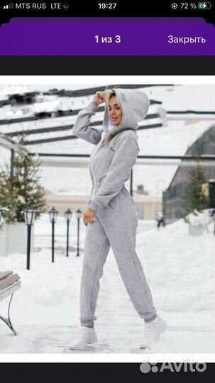 Комбинезон женский на флисе 44-46