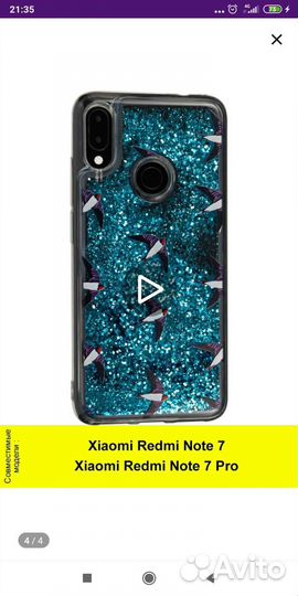 Чехлы для телефона Ксиоми редми нот 7