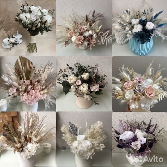 Букеты и композиции из сухоцветов